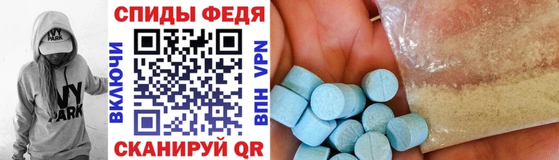 АМФ Розовый  Семилуки 