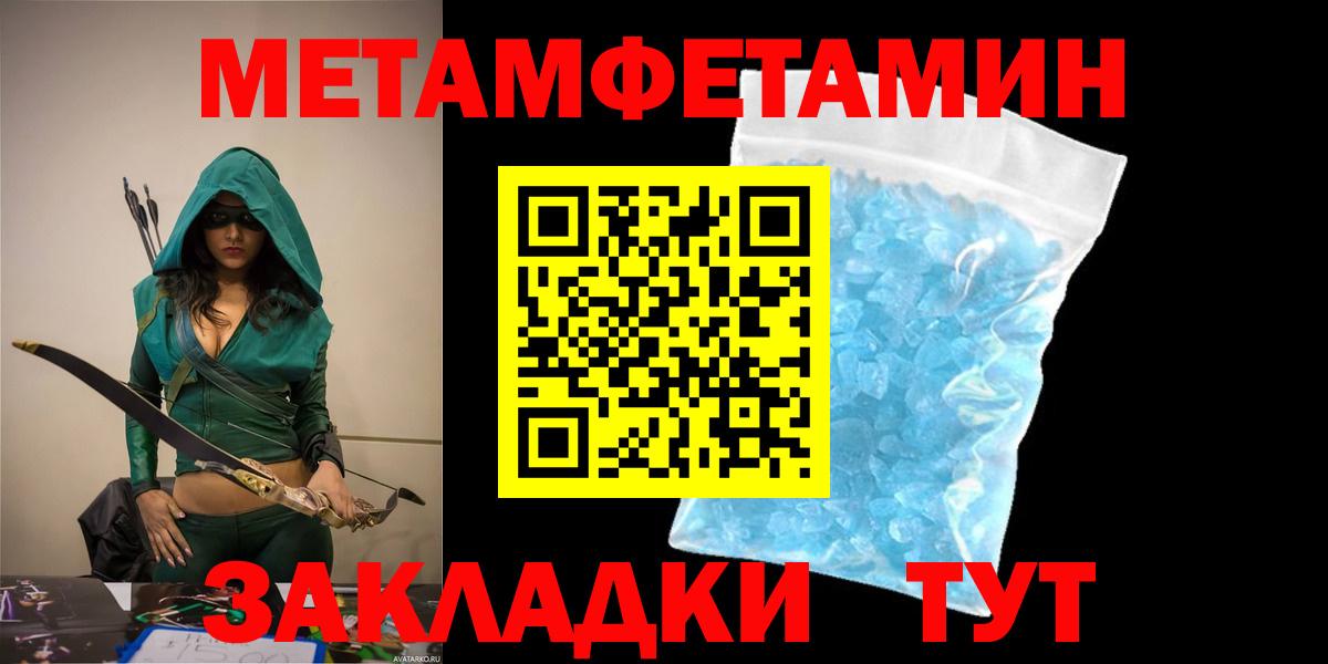 АМФЕТАМИН 98%  АМФ  Семилуки  Вход с VPN 