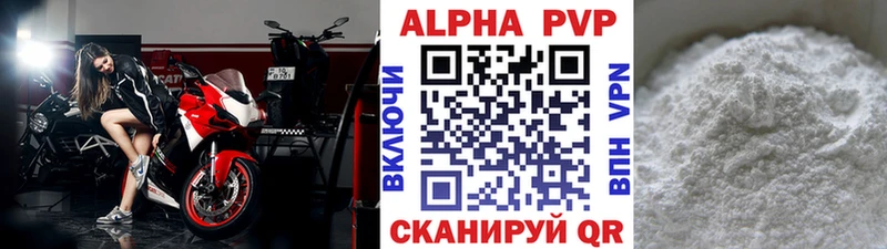 Alfa_PVP Соль Семилуки