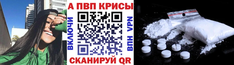 закладка  Семилуки  APVP Crystall 
