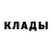 МЕТАДОН кристалл BADY BACK