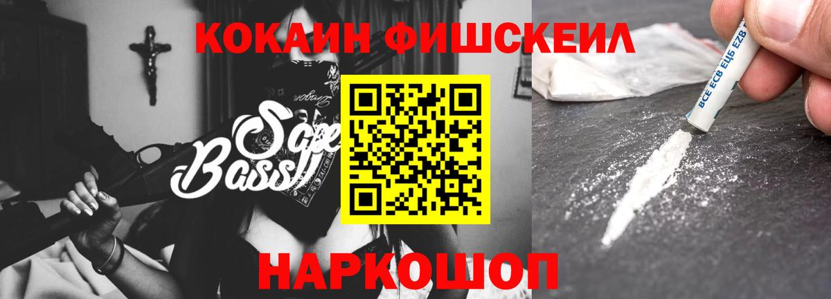 Семилуки  Cocaine Боливия  КОКАИН  Cocaine Перу  Вход с VPN 