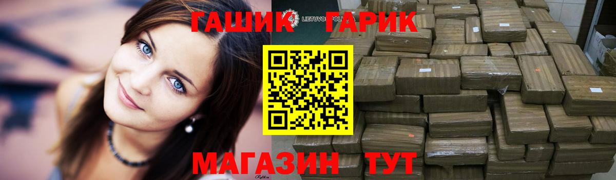 ГАШ Premium  Семилуки  купить наркотики сайты  ГАШИШ Cannabis 