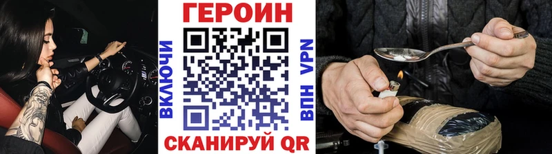 где можно купить   Семилуки  ГЕРОИН белый 