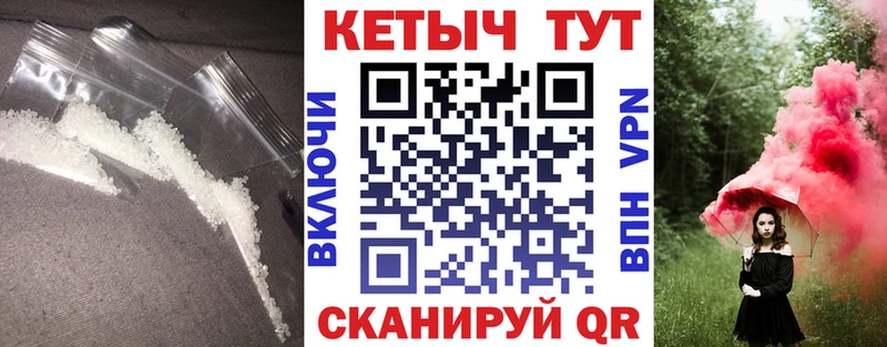 купить наркоту  Семилуки  hydra как зайти  КЕТАМИН VHQ 