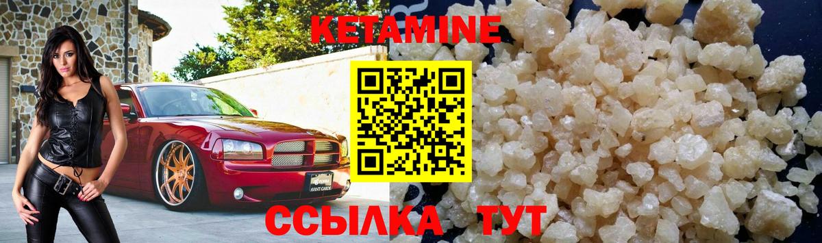 ссылка на мегу вход  Кетамин ketamine  Кетамин VHQ  Вход с VPN  Семилуки 
