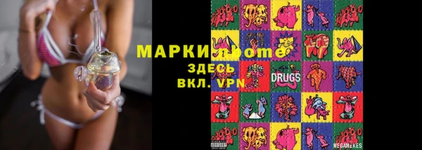 скорость Осинники