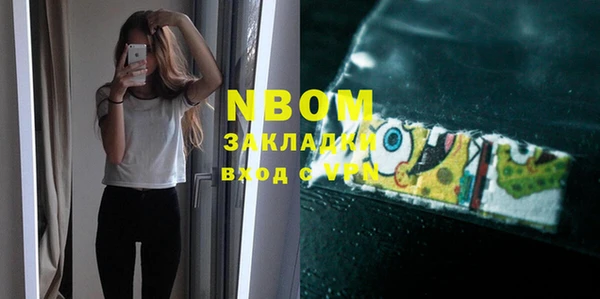 2c-b Осташков