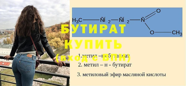 спайс Переславль-Залесский
