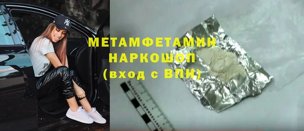 скорость Осинники