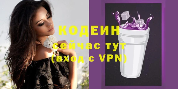 спайс Переславль-Залесский