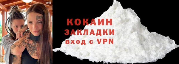 спайс Переславль-Залесский