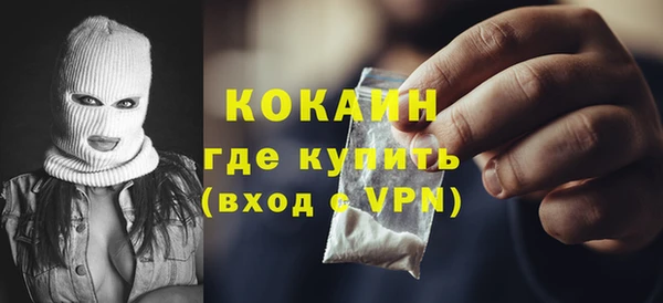 скорость Осинники