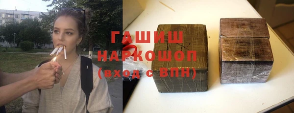 скорость Осинники