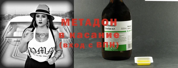 скорость Осинники