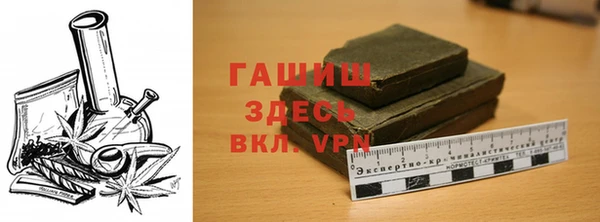 скорость Осинники