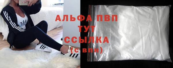 скорость Осинники