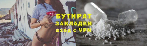 2c-b Осташков