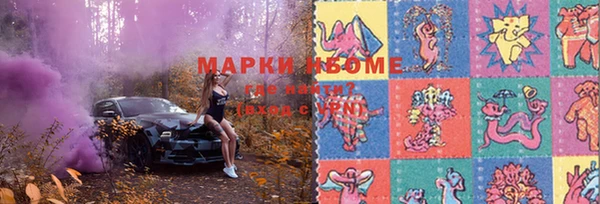 мефедрон Пересвет