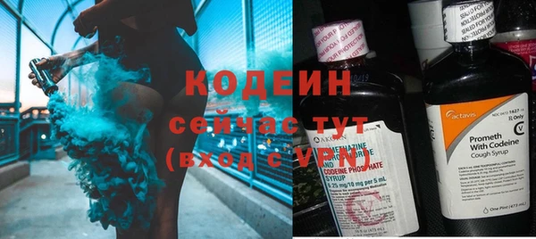 скорость Осинники