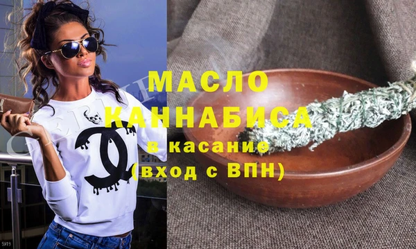 мефедрон Пересвет