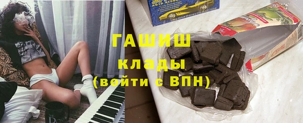 спайс Переславль-Залесский