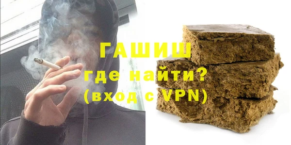 скорость Осинники