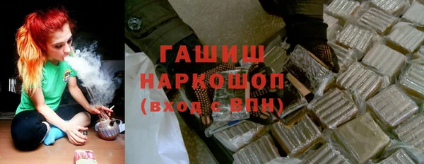 2c-b Осташков