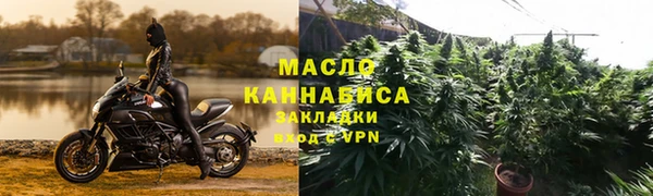2c-b Осташков