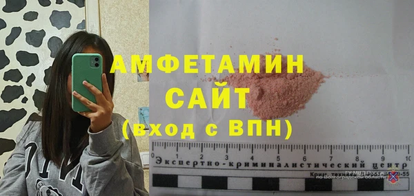 скорость Осинники