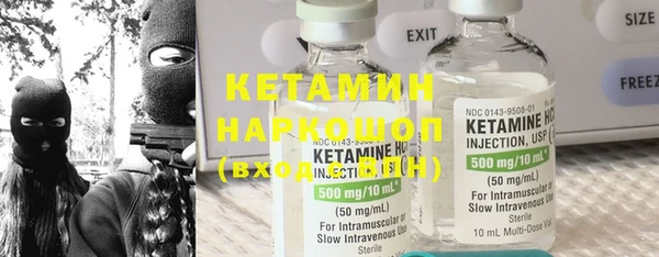 2c-b Осташков