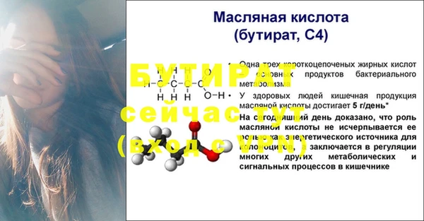 скорость Осинники