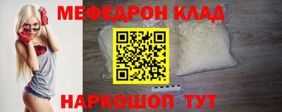 бутик Заволжье