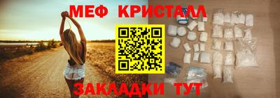 амфетамин Заводоуковск