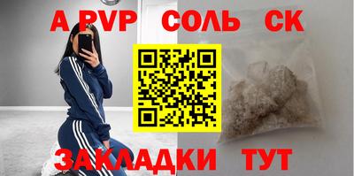 бутик Заволжье