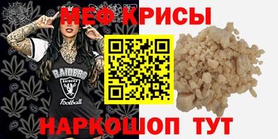 мдма Жуковский