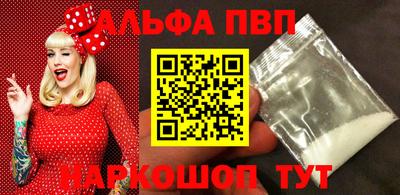 мдма Жуковский