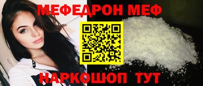 амфетамин Заводоуковск