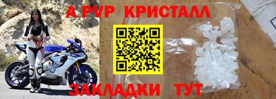 мдма Жуковский
