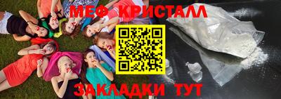 амфетамин Заводоуковск