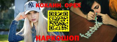 бутик Заволжье