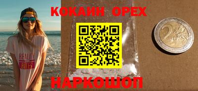 амфетамин Заводоуковск