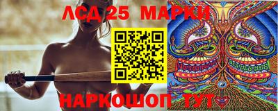 бутик Заволжье