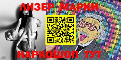 бутик Заволжье