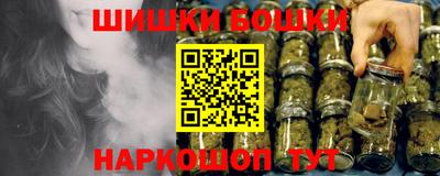 бутик Заволжье