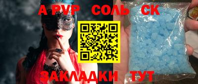 кокаин перу Коммунар