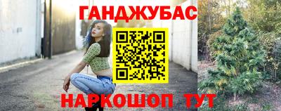 амфетамин Заводоуковск