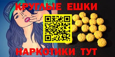 мдма Жуковский