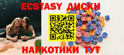 амфетамин Заводоуковск