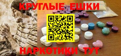 амфетамин Заводоуковск
